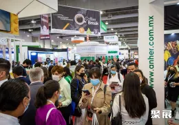 墨西哥食品配料展现场图片3