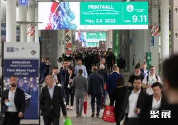 米兰印刷展展会现场(现场盛况)1