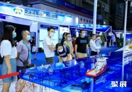 海博会现场图片4