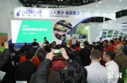 北京数字农业展现场图片3