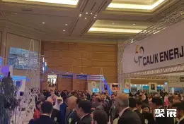 土库曼斯坦电力能源展展会现场(现场盛况)2