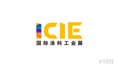 涂料2025年6月展会有哪些?