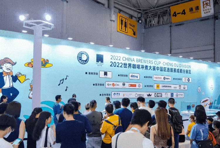 成都国际酒店用品及餐饮展览会