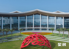 SHANTOU INTERNATIONAL CONVENTION AND EXHIBITION CENTER