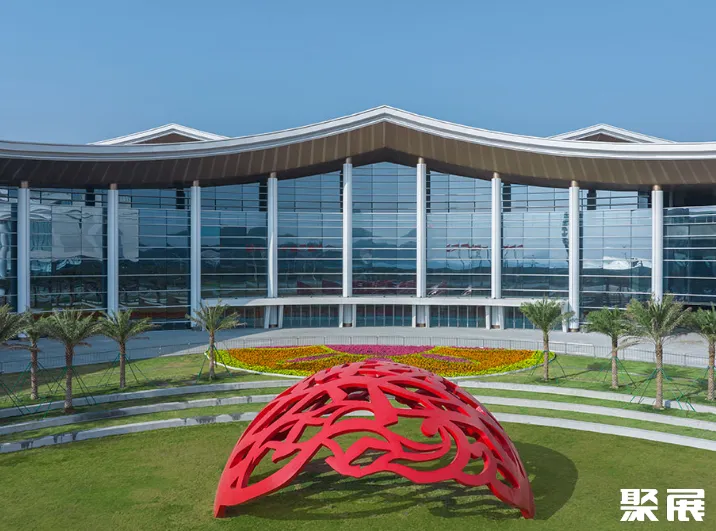 SHANTOU INTERNATIONAL CONVENTION AND EXHIBITION CENTER