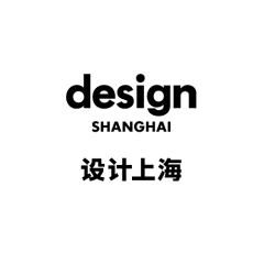 设计上海-上海设计展实拍图