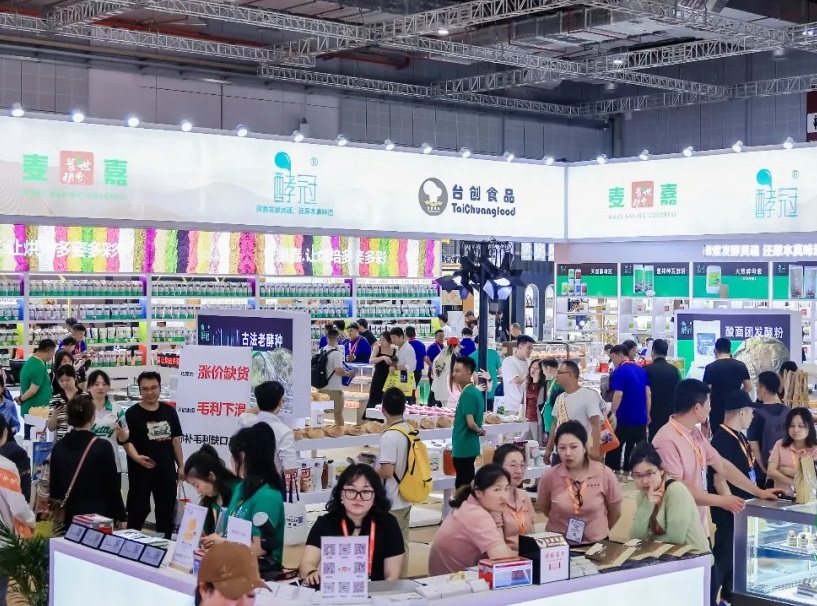 2025中国烘焙展参展攻略(时间+地点+观众预约)