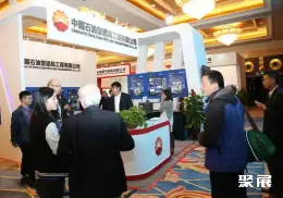廊坊国际管道展展会现场(现场盛况)4