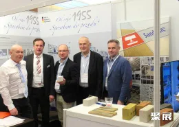 哈萨克斯坦混凝土展现场图片4