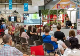 德国家居展现场图片3