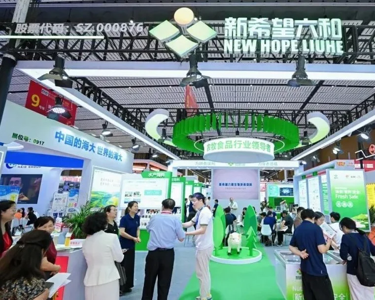 中国畜博会(CAHE)2027门票购买途径
