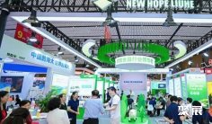 2027中国畜博会(CAHE)会刊如何获取?