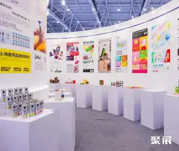 FBIF食品创新展展会现场(现场盛况)8