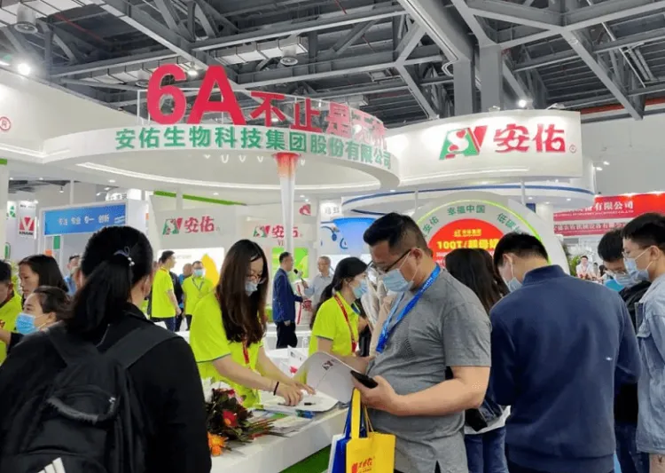 中国畜牧业博览会-青岛畜牧展