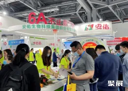 中国畜博会现场图片3