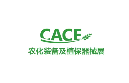 上海植保机械展logo