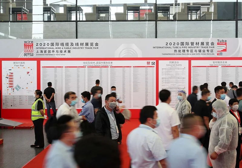 2023上海国际管材展