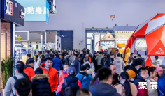 2027北京体育用品展 观众预登记火热进行中