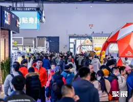 ISPO北京展展会现场(现场盛况)9
