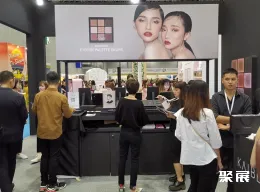 马来西亚化妆品展现场图片7
