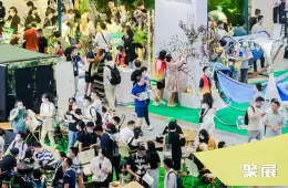广州海钓装备展展会现场(现场盛况)1