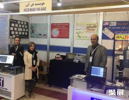 伊朗实验室展现场图片6