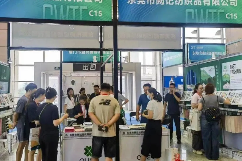 威海服装展2025门票哪里买