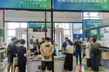 威海服装展(CWTE)2026时间和举办地点