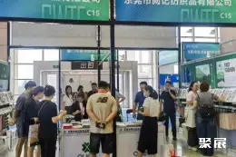 威海国际服装展展会现场(现场盛况)4