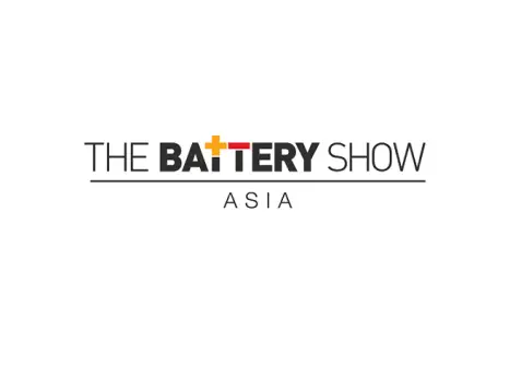香港储能展logo