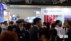 上海造纸展2025会刊