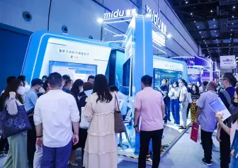 上海世界人工智能大会(WAIC)2026展位费与展位图
