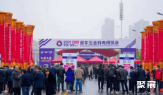 邵东五金展2025参展攻略(时间地点+门票如何购买?)