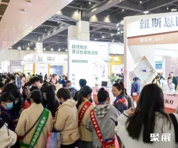 天津市美容美发展展会现场(现场盛况)2