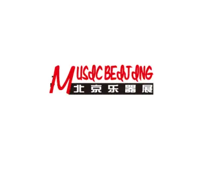 北京乐器展logo