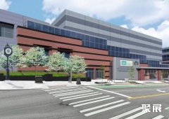 美国罗切斯特滨江会展中心