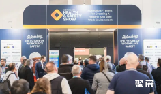 澳洲劳保展(Workplace Health and Safety Show)2026电子会刊