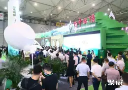 四川茶博会展会现场(现场盛况)2