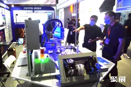 元宇宙大会现场图片4