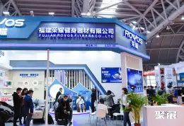 福州跨境电商展展会现场(现场盛况)10