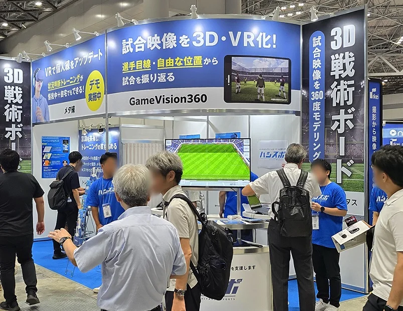 东京高尔夫展(Golf Performance Convention)2026展商名单