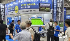 2026东京高尔夫展(Golf Performance Convention)参展攻略:时间/地点/门票怎么买?