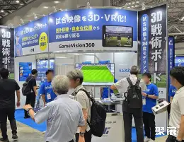 东京高尔夫展展会现场(现场盛况)5