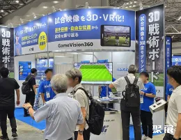 东京高尔夫展现场图片5