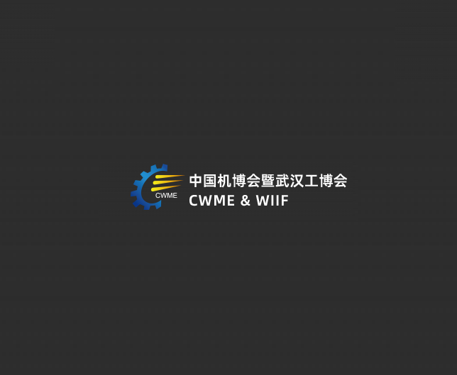 CWME exhibition logo