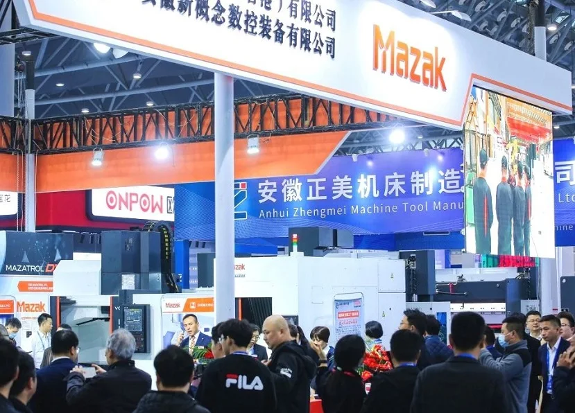 合肥机床展2026电子会刊