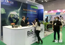 马来西亚环保展现场图片6