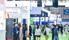 上海储能展(LDES Expo)2026逛展指南:时间地点/门票多少钱