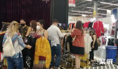 2026墨西哥纺织面料展会刊