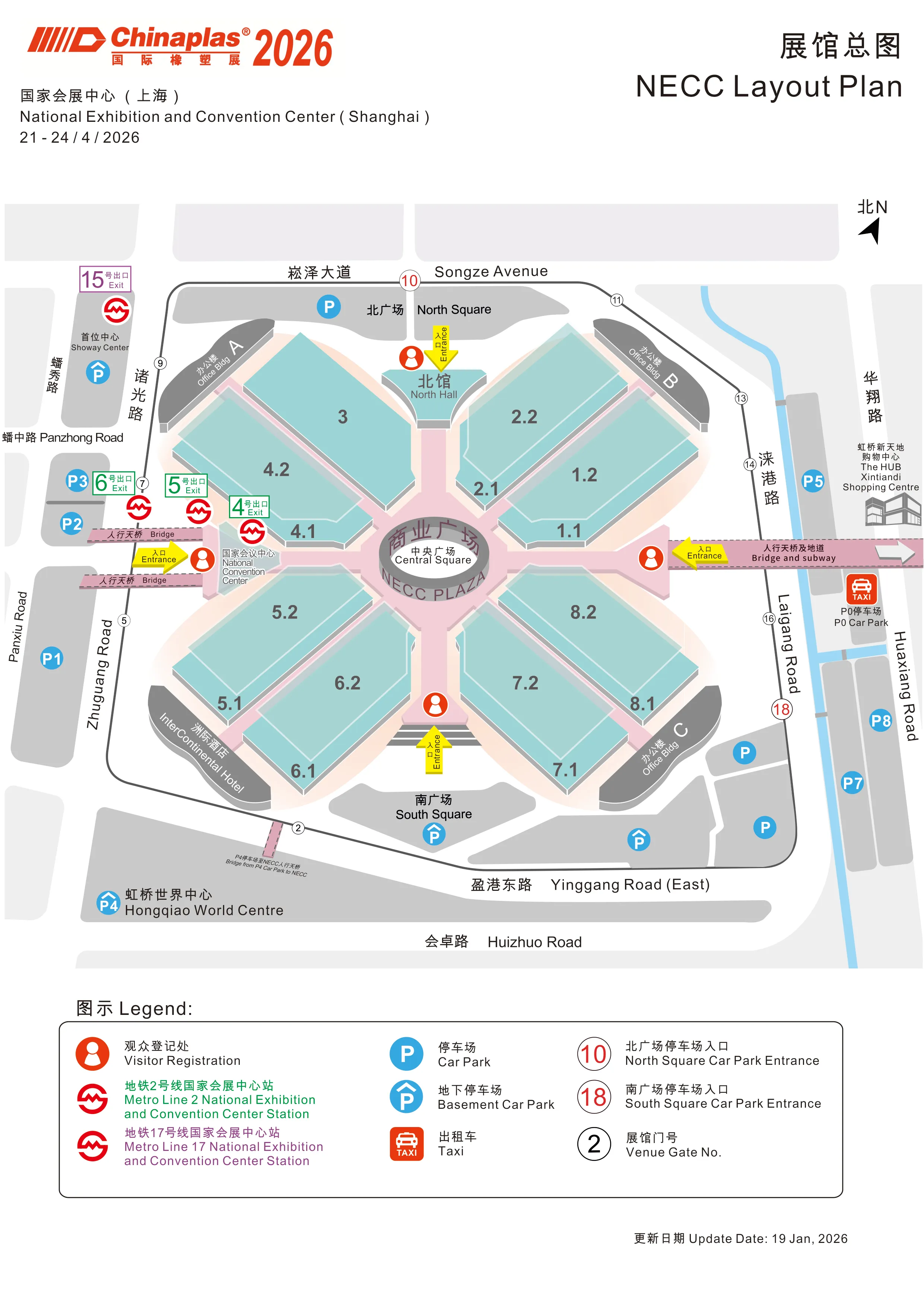 雅式上海橡塑展展館平面圖